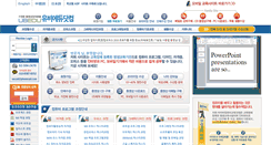 Desktop Screenshot of flashmx.ubedu.com